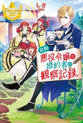 雾岛少年