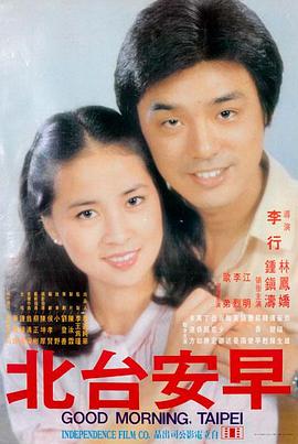 第七个春天