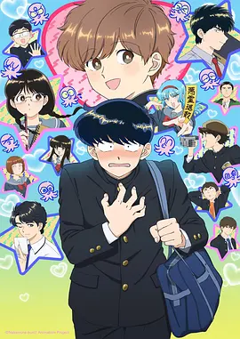 夏日齿轮